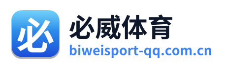 必威体育